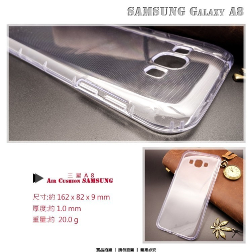 TPU透明空壓殼 Samsung Galaxy A8 SM-A800/A8 (2016) SM-A810YZ 保護殼