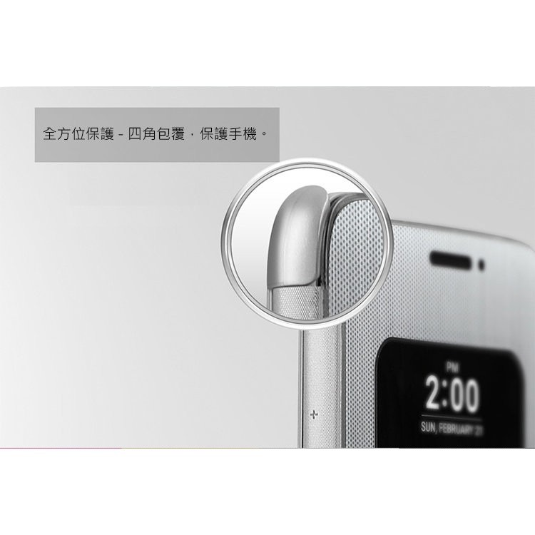 LG G5 H860 CFV-160 原廠感應式皮套/視窗皮套/智能皮套/手機殼/側翻皮套/手機皮套/原廠皮套/側掀皮套-細節圖2