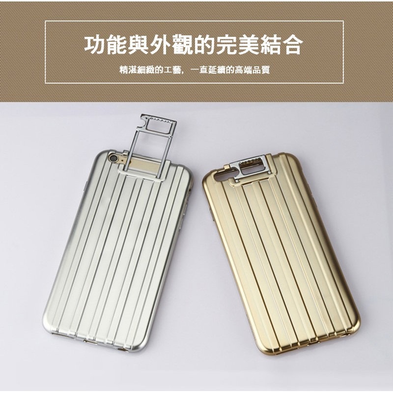 Apple iPhone 6/6S 4.7吋/iPhone 6 Plus/6S Plus 5.5吋 保護殼/行李箱造型-細節圖4