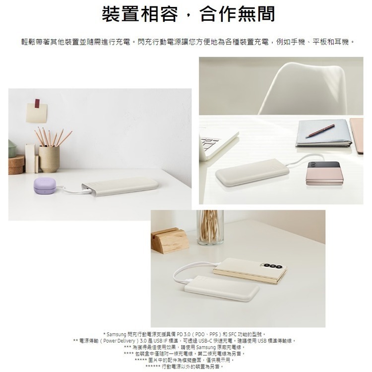 SAMSUNG三星 EB-P3400原廠雙向閃充行動電源 10,000mAh 25W Type-C快充 充電器 移動電源-細節圖6