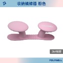 POLYWELL 寶利威爾 黏貼式收納繞線器 蘑菇理線器 掛勾 掛鉤 矽膠材質 曲面可貼 適用於電器電源線收納-規格圖10