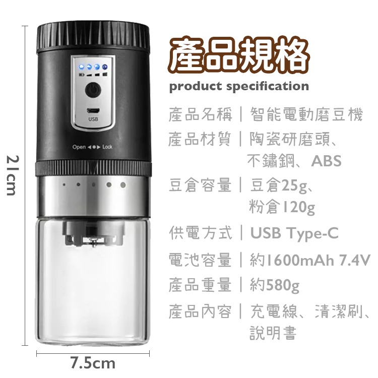 最新款 電動磨豆機 咖啡豆研磨機 便攜 無線磨豆機 USB磨粉機 陶瓷磨芯 磨豆器 研磨器 五穀 中藥材 粉碎機 乾磨機-細節圖8