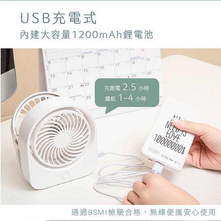 KINYO 耐嘉 UF-1685 夾/立式迷你充電風扇 電風扇 充電扇 桌扇 USB風扇 嬰兒車風扇 推車夾扇 行動風扇-細節圖5