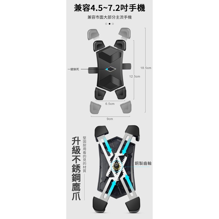 通用款 汽車車室手把手機架 扶手手機架 內手把手機架 1秒自鎖 不銹鋼手機支架 四爪穩定包覆-細節圖2