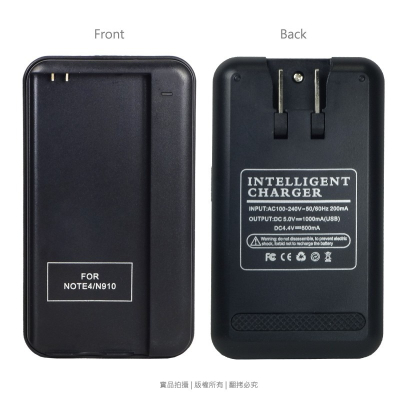 智能充 SAMSUNG Note 4 N910U 智慧型攜帶式無線萬用電池充電器/側滑通用型智能充電器/電池座充