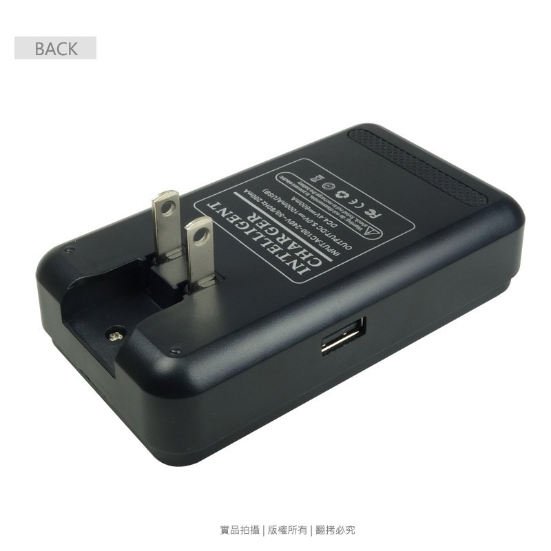 智能充 SAMSUNG Note 4 N910U 智慧型攜帶式無線萬用電池充電器/側滑通用型智能充電器/電池座充-細節圖3