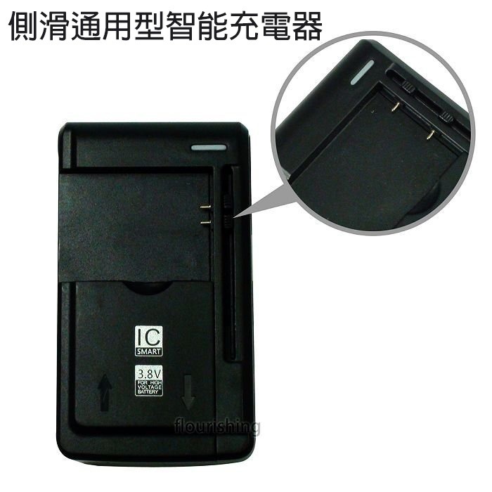智能充 SAMSUNG Note 4 N910U 智慧型攜帶式無線萬用電池充電器/側滑通用型智能充電器/電池座充-細節圖4