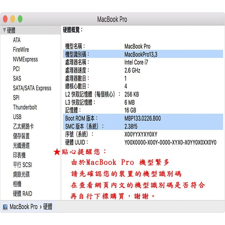 亮面螢幕保護貼 蘋果 MacBook Air A1932 A2179 A2337 M1 13吋 筆記型電腦保護膜 亮貼-細節圖4