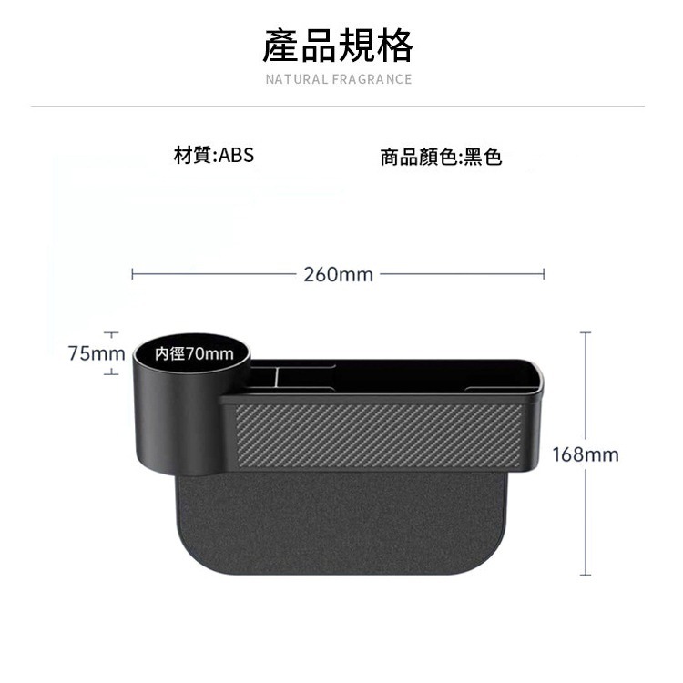 精品系列 可拆式汽車座椅收納盒 椅隙縫收納盒 夾縫收納盒 置物盒 儲物盒 飲料架 杯架 手機架 隙縫盒 居家 車用置物盒-細節圖3