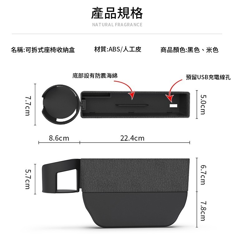 精品系列 可拆式汽車座椅收納盒 椅隙縫收納盒 夾縫收納盒 置物盒 儲物盒 飲料架 杯架 手機架 隙縫盒 居家 車用置物盒-細節圖6