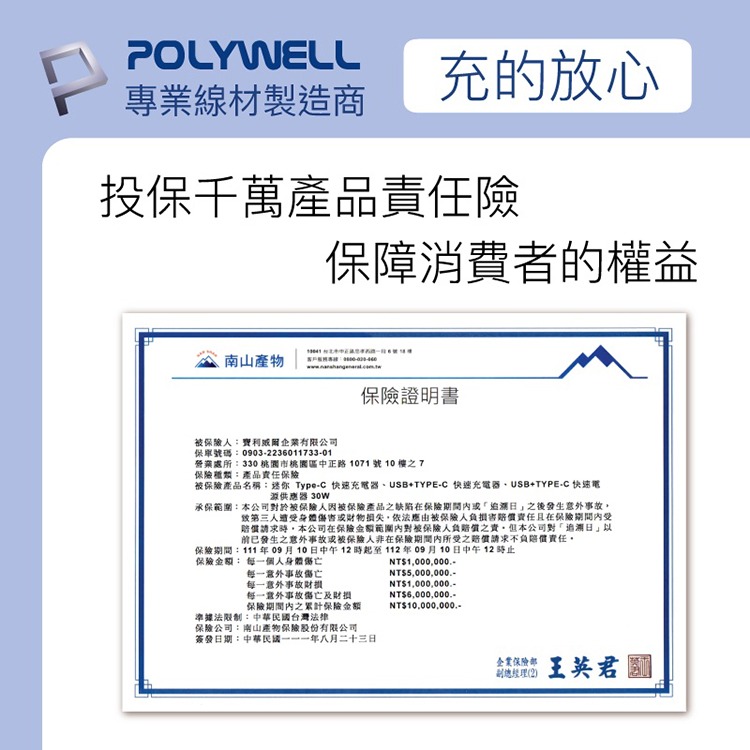 POLYWELL 寶利威爾 20W 迷你PD快充頭 Type-C充電頭 豆腐頭 旅充頭 充電器 適用蘋果iPhone安卓-細節圖7