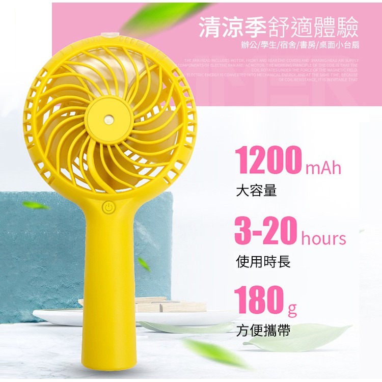 涼夏款 支架/手持噴霧風扇 電風扇 手機支架 加濕風扇 桌扇 立扇 迷你 隨身風扇 小風扇 涼風扇 USB風扇 充電扇-細節圖2