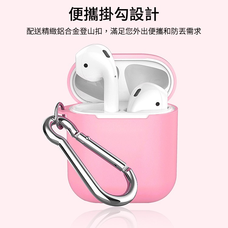 Apple蘋果 AirPods/AirPods2 無線耳機 充電盒TPU超薄保護套 1代 2代 耳機保護殼 矽膠 收納盒-細節圖6