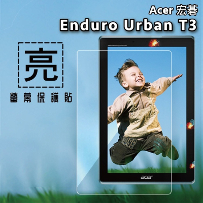 亮面/霧面 螢幕貼 Acer Enduro Urban T3 EUT310A-11A 10吋 平板保護貼 軟性 保護膜