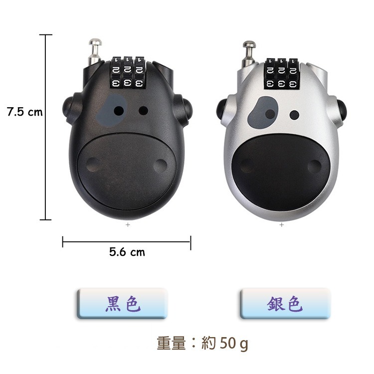 旋轉密碼鎖 攜帶式伸縮鋼絲鎖 自行車 摩托車頭盔鎖 筆電鎖 奶牛鎖 伸縮乳牛鎖 密碼鎖 防盜鎖 安全帽鎖 鋼絲密碼鎖-細節圖6