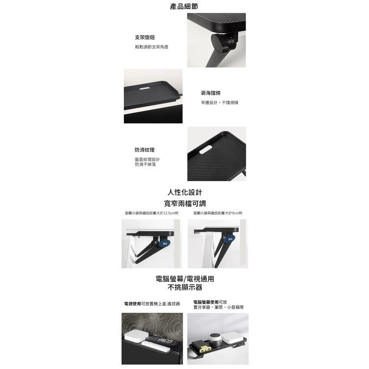 DIY桌面電腦架 螢幕增高架 電腦螢幕增高架 電視置物架 顯示器增高架 電腦底座支架 路由器放置架 螢幕架 鍵盤架 收納-細節圖7