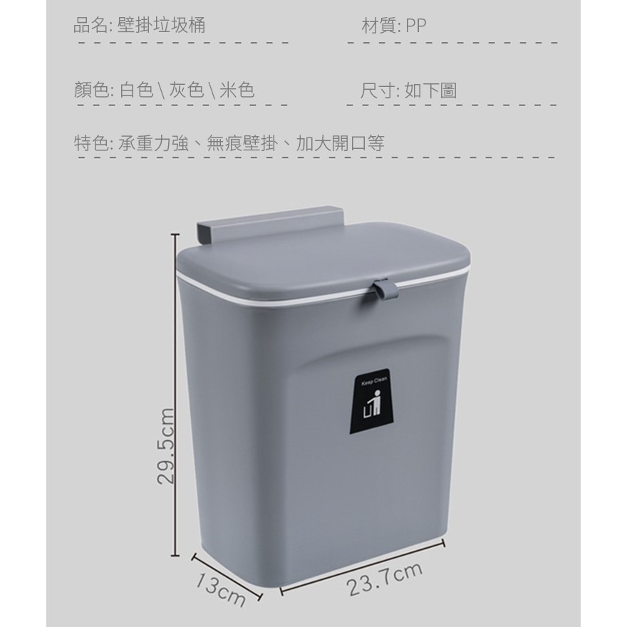 雙開垃圾桶 9L大容量 掀蓋垃圾桶 壁掛垃圾桶 垃圾筒 廚餘桶 廚房垃圾桶 廁所 浴室垃圾桶 掛式垃圾桶 收納桶 回收桶-細節圖9