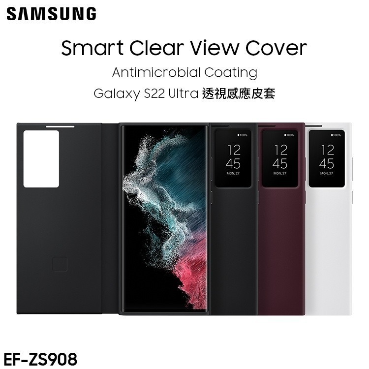 SAMSUNG S22 S23 Plus Ultra 原廠 透視感應皮套/全透視感應 卡夾式保護殼 免掀蓋 視窗 保護套-細節圖3
