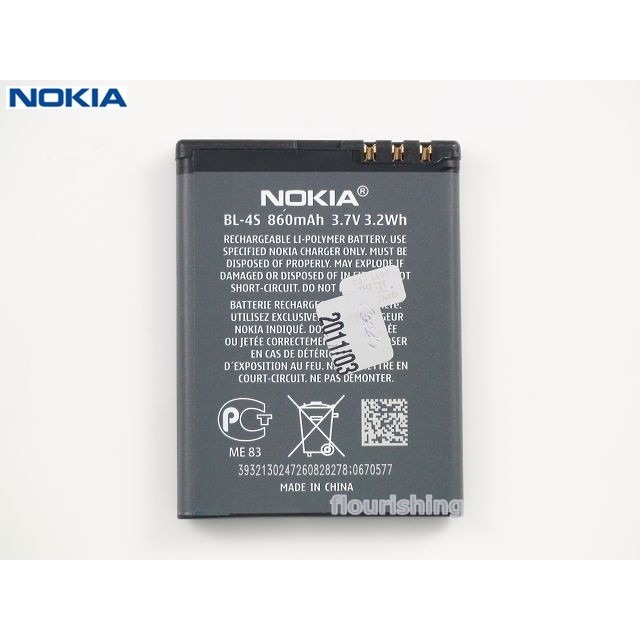 NOKIA 原廠電池BL-4S/BL4S/2680s/3600s/3710/3710f/6208c/6208/7020-細節圖2