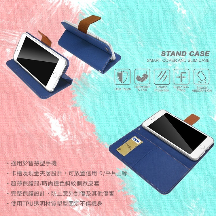 SUGAR 糖果手機 Y16 / T10 精彩款 斜紋撞色皮套 可立式 側掀 側翻 皮套 插卡 保護套 手機套-細節圖5