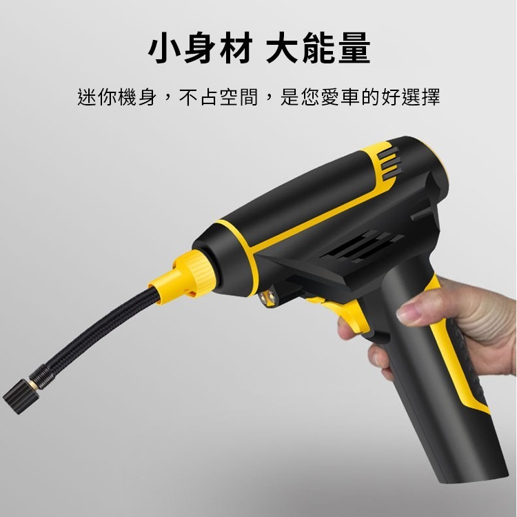 精品系列 無線款 手持電動打氣機 USB充電 智能充停 充氣機 胎壓計 胎壓表 充氣泵 替換電池 充電電池 附3種充氣嘴-細節圖3