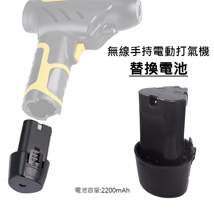 精品系列 無線款 手持電動打氣機 USB充電 智能充停 充氣機 胎壓計 胎壓表 充氣泵 替換電池 充電電池 附3種充氣嘴-細節圖9