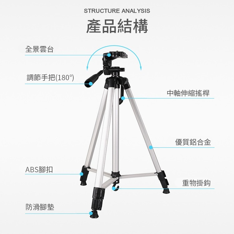 【套餐組】330A攝影三腳架+萬用托盤 投影機托盤 筆電托盤 置物盤 腳架 投影機支架 投影機腳架 投影儀 三角架托盤-細節圖2