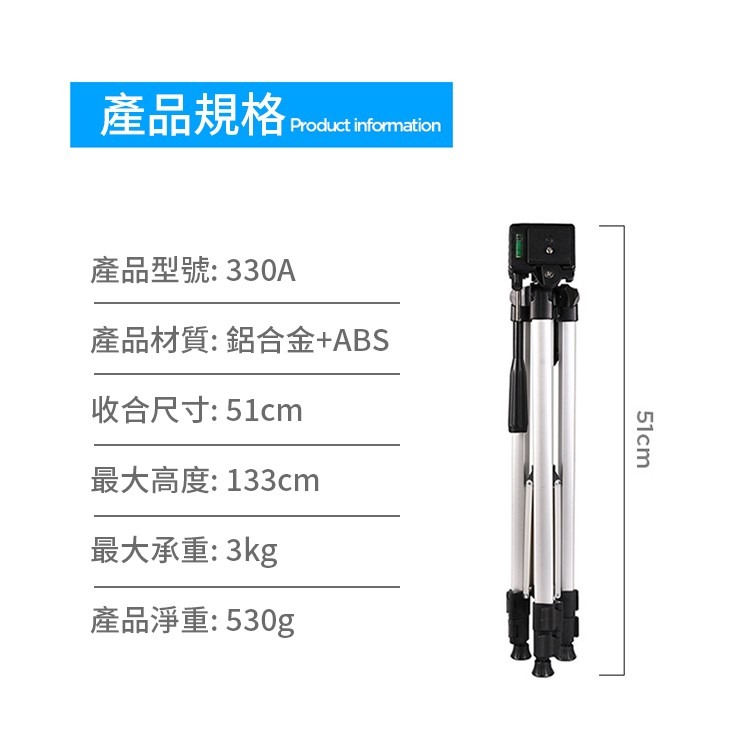 【套餐組】330A攝影三腳架+萬用托盤 投影機托盤 筆電托盤 置物盤 腳架 投影機支架 投影機腳架 投影儀 三角架托盤-細節圖4