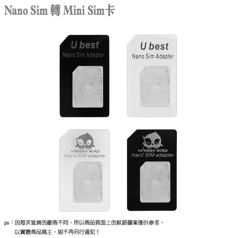 Micro Sim 轉 Sim卡/Nano Sim 轉 Mini Sim卡/手機SIM卡/卡套/延伸卡/Sim還原卡-細節圖3