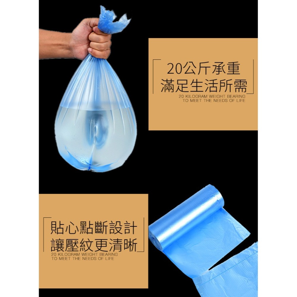 彩色垃圾袋 薄款塑膠袋 點斷式 垃圾袋 平口垃圾袋 清潔袋 清潔垃圾袋 塑膠袋 塑料袋 小垃圾袋 家用垃圾袋 廚房垃圾袋-細節圖2