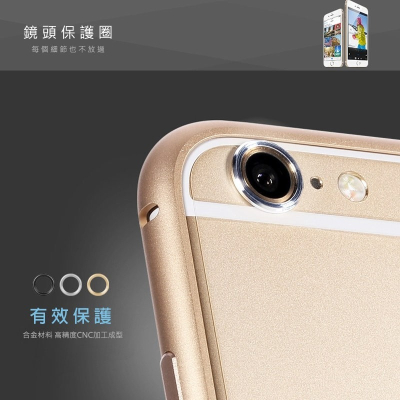 Apple iPhone 6/6S/6 Plus/6S Plus 鏡頭保護圈/保護套/金屬圈/鏡頭/保護框/攝像鏡頭