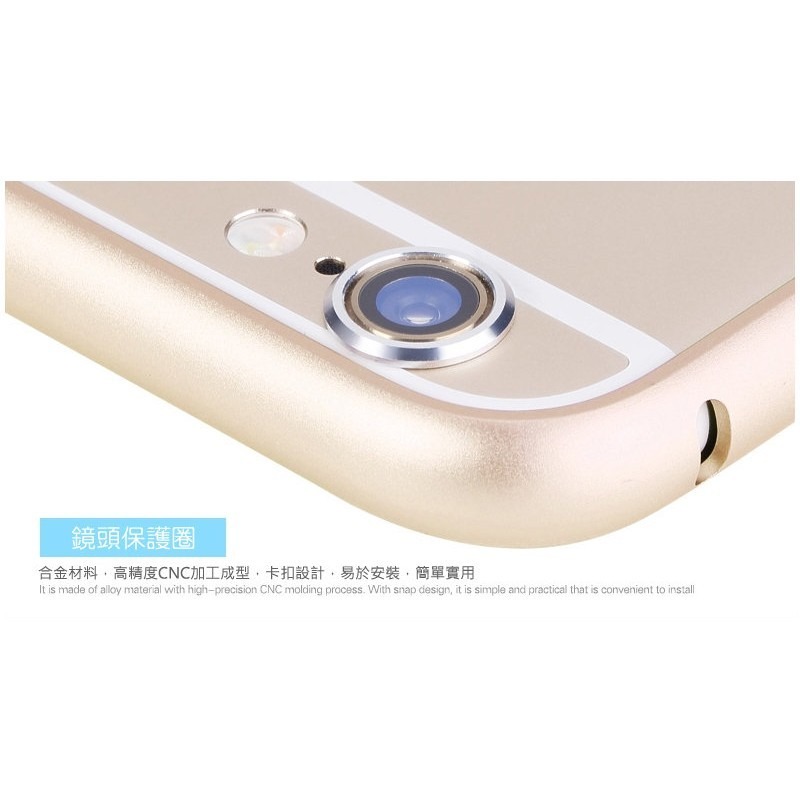 Apple iPhone 6/6S/6 Plus/6S Plus 鏡頭保護圈/保護套/金屬圈/鏡頭/保護框/攝像鏡頭-細節圖2