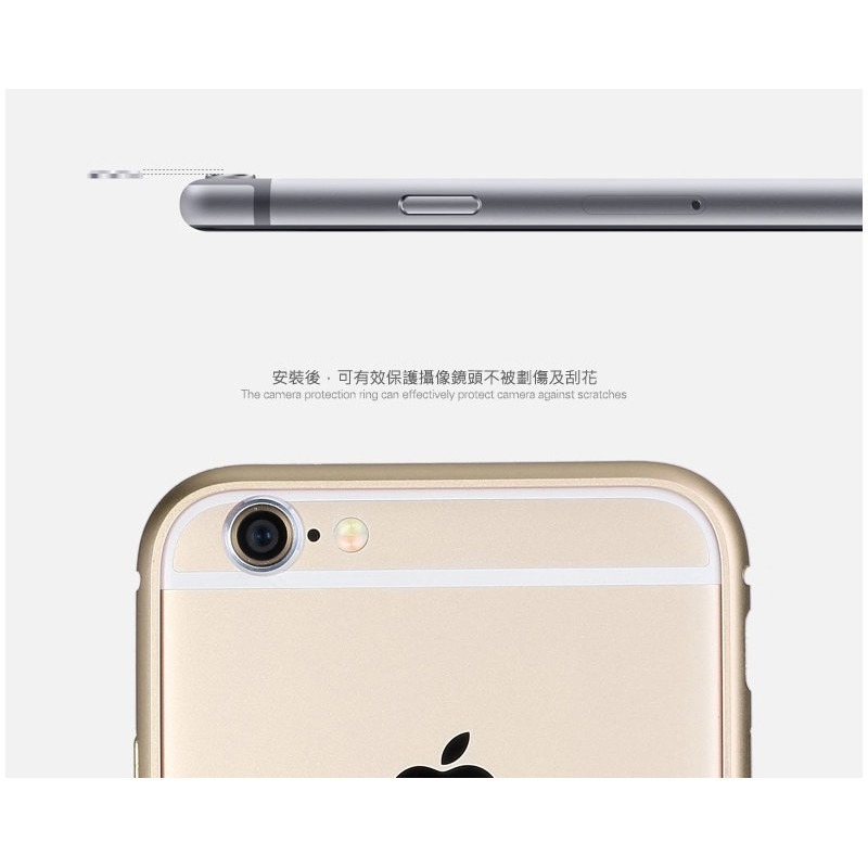 Apple iPhone 6/6S/6 Plus/6S Plus 鏡頭保護圈/保護套/金屬圈/鏡頭/保護框/攝像鏡頭-細節圖3