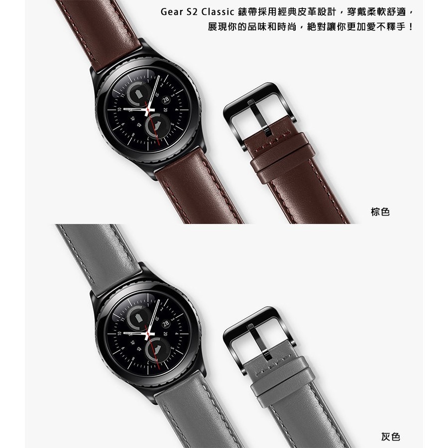 SAMSUNG Gear S2 Classic R732 原廠藍芽智慧手錶帶/皮革錶帶/手錶錶帶/原廠錶帶/替換式錶帶-細節圖2