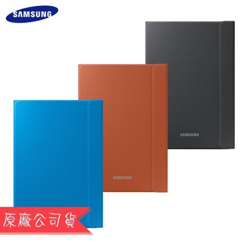 Samsung Tab A 9.7吋 SM-P555/P550 原廠書本式皮套/EF-BT550/側掀式/平板套/東訊貨