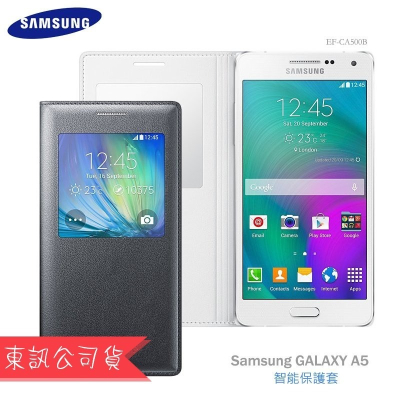 Samsung Galaxy A5 SM-A500 原廠透視感應皮套/EF-CA500/S-view/休眠/東訊公司貨