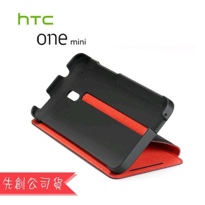 HTC New One mini M4 原廠硬殼保護殼(含護蓋)/側掀式保護殼/立架式保護套/保護套/先創公司貨