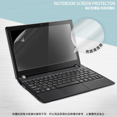 亮面螢幕保護貼 ASUS VivoBook S400C/Transformer Book Flip TP200SA 筆電