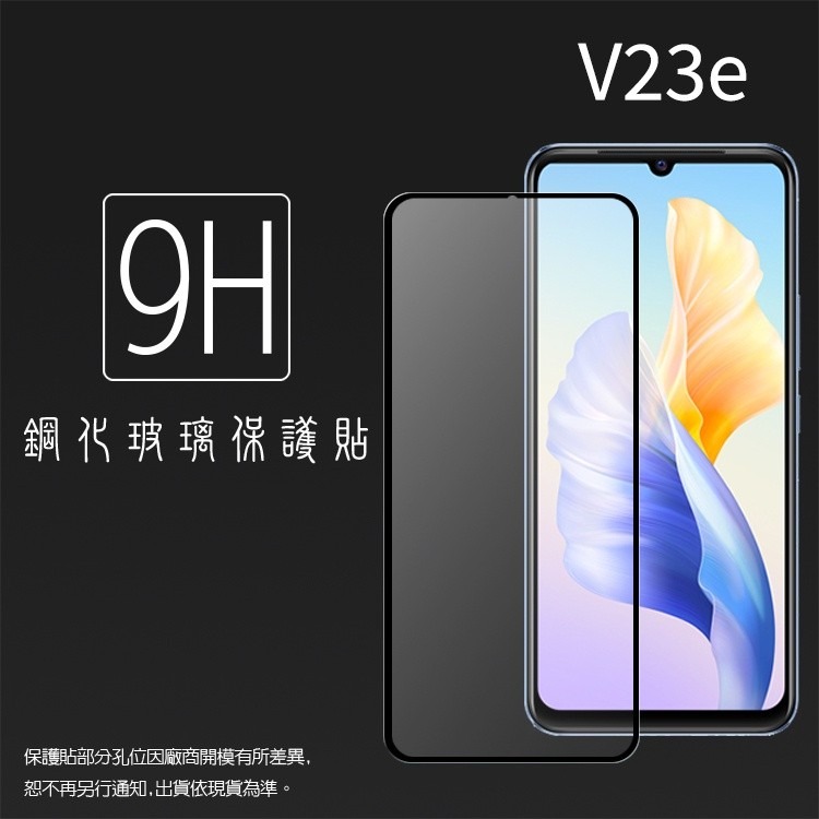 vivo V11 V11i / V21 / V25 / V23e 滿版 鋼化玻璃保護貼 9H 鋼貼 玻璃貼 保護膜-細節圖2