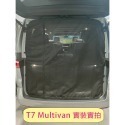 磁吸款 車側滑門紗網 尾門紗網 Multivan Caravelle freestyle T5 T6 T6.1 T7-規格圖10