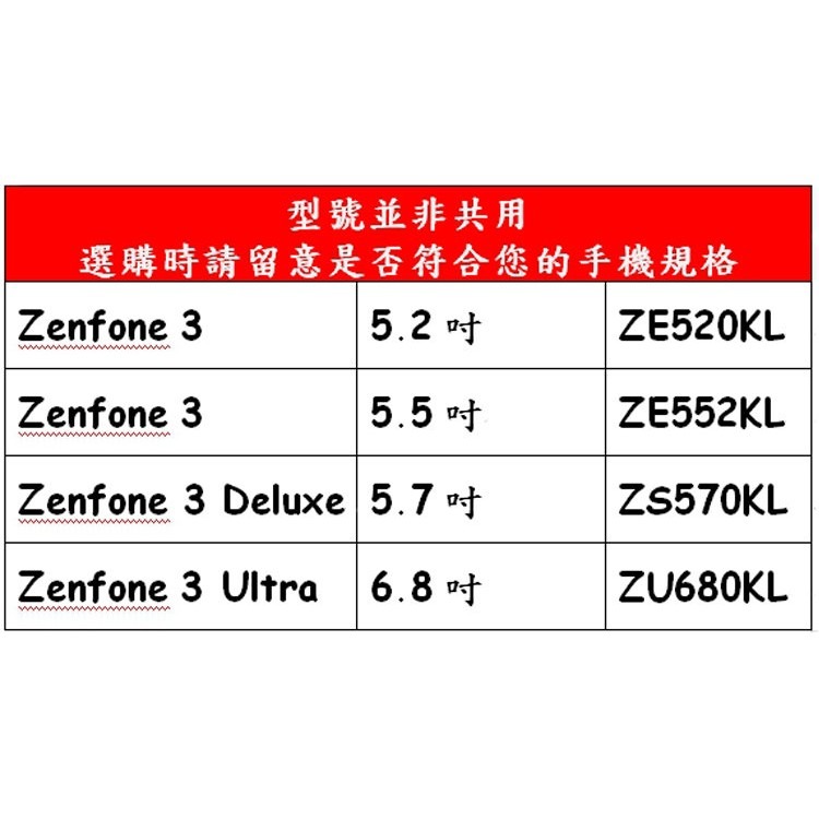 Xmart ASUS ZenFone 3 ZE552KL Z012DA 滿版鋼化玻璃保護貼9H 高透鋼貼