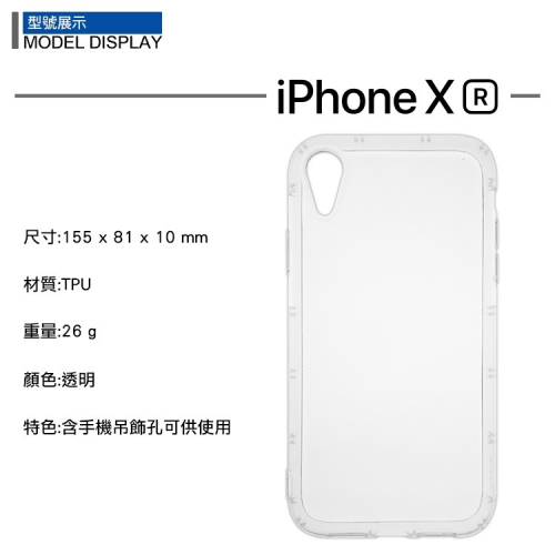 Apple 空壓殼 保護殼 防摔手機殼 iPhone XR 11 12 13 mini 14 Plus Pro Max