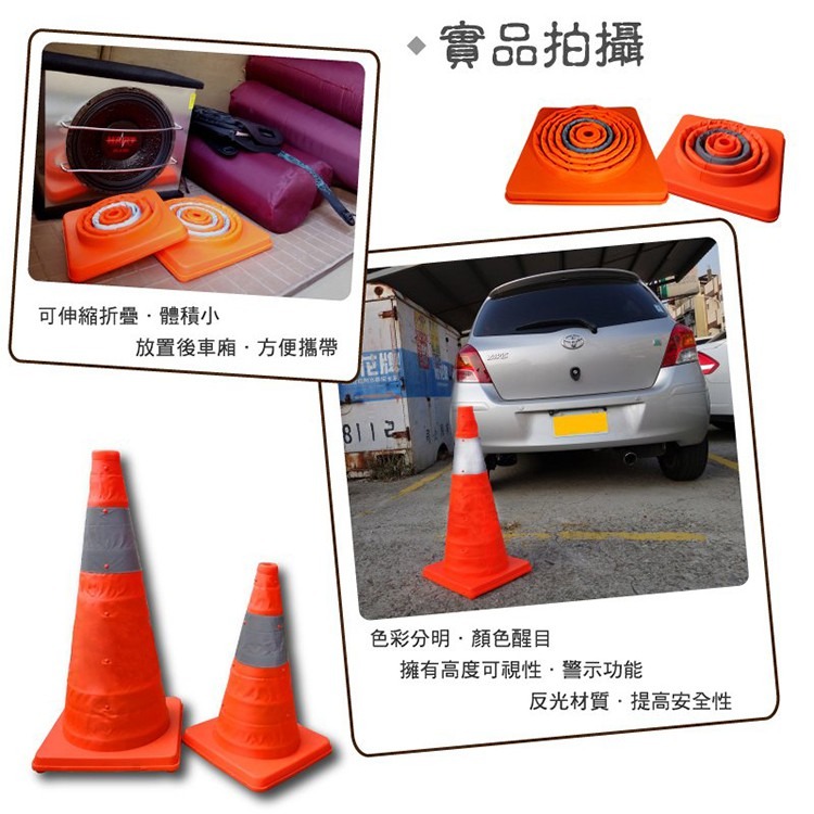 精品系列 30cm 伸縮三角錐/LED 閃爍器/角標/標示錐/路障/車用/警示錐/施工路障/可收納/交通錐/警示燈-細節圖5