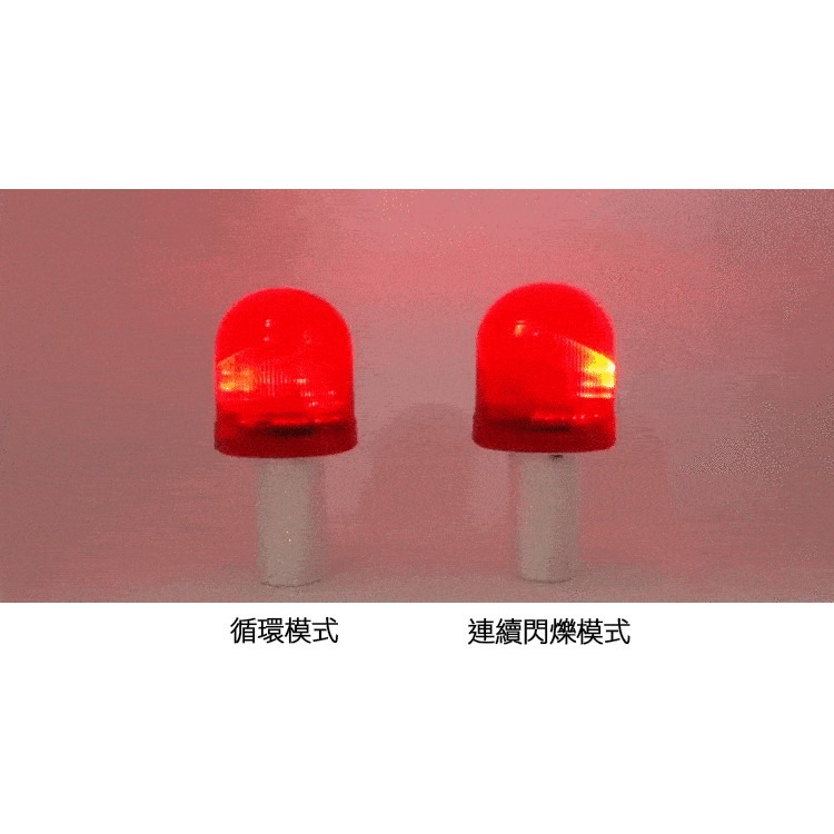 精品系列 30cm 伸縮三角錐/LED 閃爍器/角標/標示錐/路障/車用/警示錐/施工路障/可收納/交通錐/警示燈-細節圖8