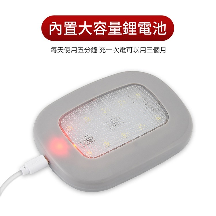 精品款 車內燈 閱讀燈 USB充電 室內燈 磁吸燈 觸控燈 車廂照明 LED燈 吸頂燈 後車箱燈 車用 家用 照明燈-細節圖2