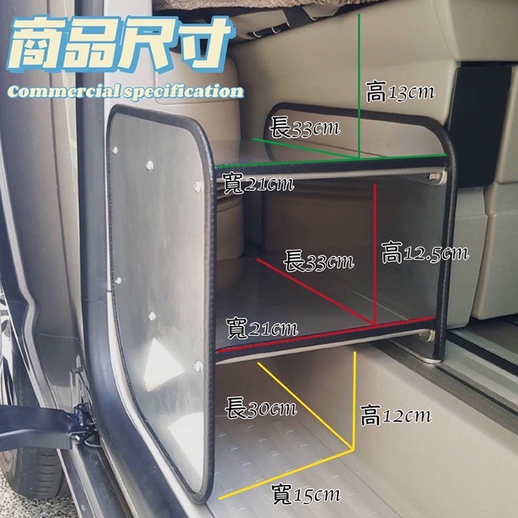 台灣製 Multivan Caravelle freestyle 乘客座鋁合金滑門鞋架 商旅車 T5 T6 T6.1-細節圖6