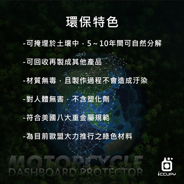 KYMCO光陽 Many 110 機車儀表板保護貼【犀牛皮】軟性 儀表貼 螢幕貼 TPU 透明膜 儀表螢幕 貼膜 保護膜-細節圖7