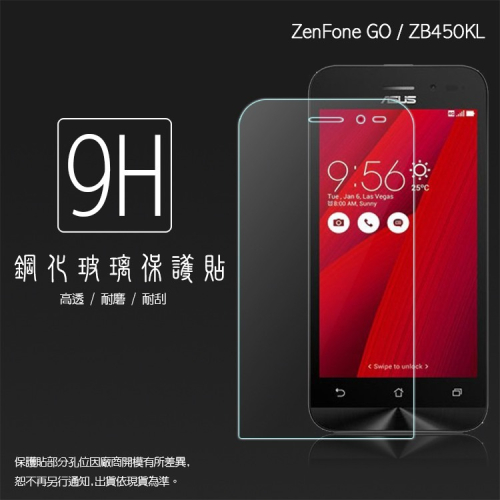 ASUS ZenFone Go ZB450KL X009DB 鋼化玻璃保護貼 9H 螢幕貼 鋼貼 鋼化貼 玻璃貼