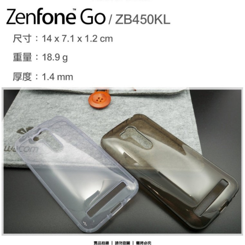 TPU透明空壓殼 ASUS ZenFone Go TV ZB551KL/Go ZB450KL 保護殼/手機殼/保護套