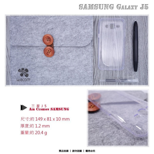 TPU透明空壓殼 SAMSUNG GALAXY J5 J500/J7 J700/J7 Prime G610 保護殼